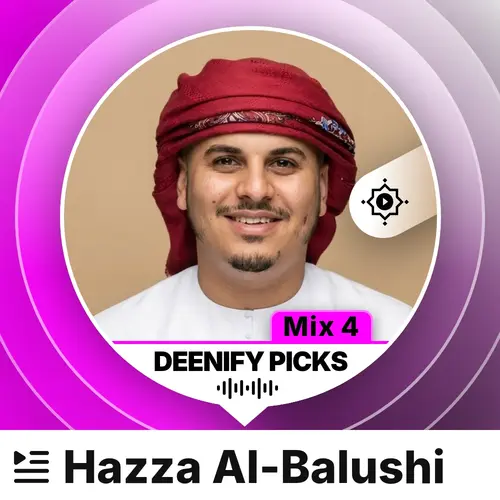 Playlist