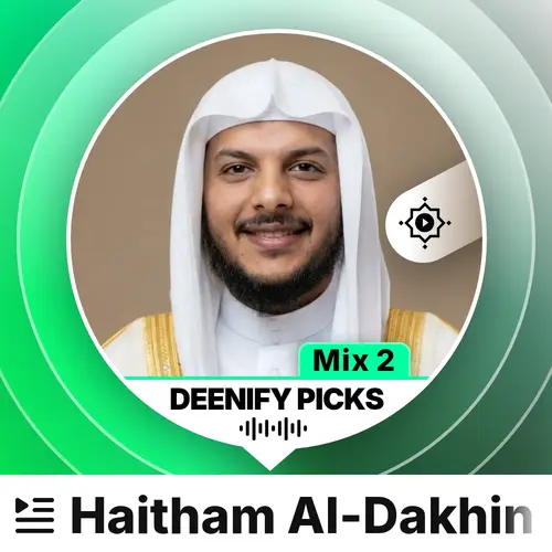 Playlist