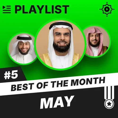 Playlist