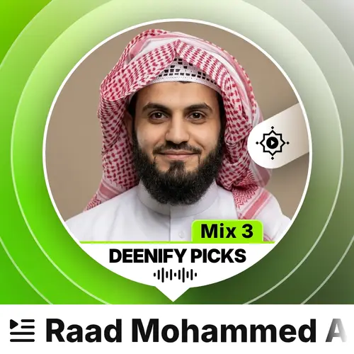 Playlist