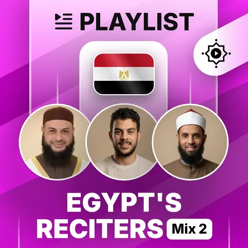 Playlist