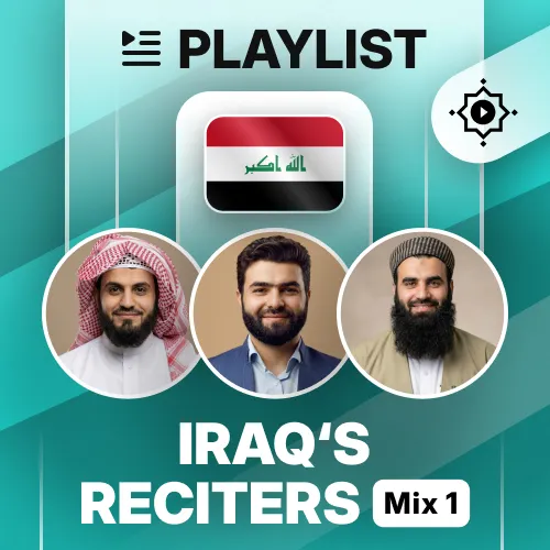 Playlist