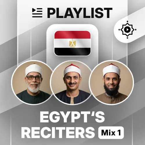 Playlist